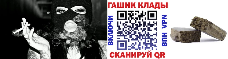 Наркошоп купить A PVP Бошки Шишки Меф мяу мяу ГАШ COCAIN Усолье-Сибирское