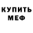 ТГК концентрат DEMIURG red