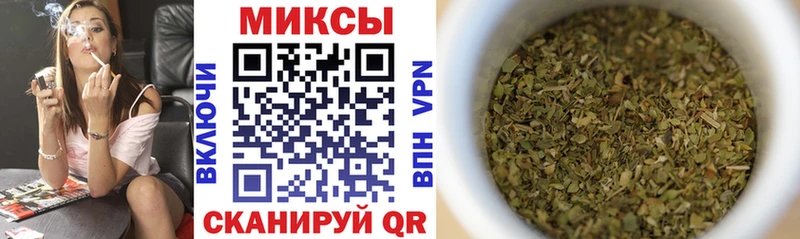 Купить закладки Усолье-Сибирское БУТИРАТ оксибутират
