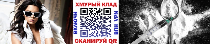 Купить  Усолье-Сибирское  Героин Heroin 