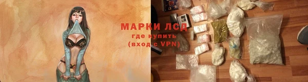 COCAINE Дмитровск