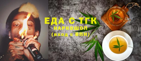 COCAINE Дмитровск