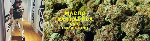 COCAINE Дмитровск