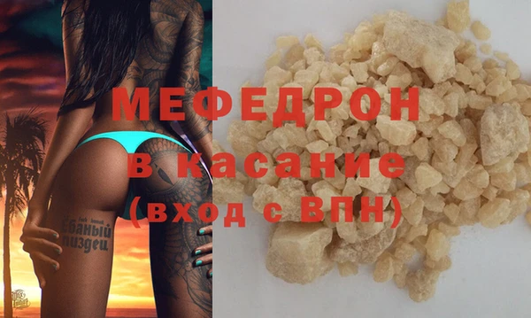 шишки Дмитров