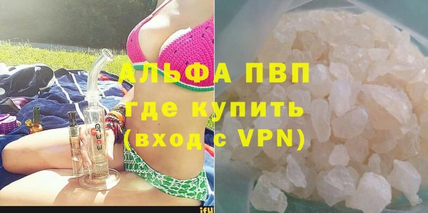 COCAINE Дмитровск