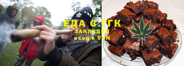шишки Дмитров