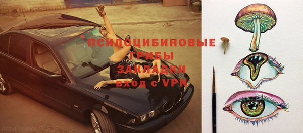 COCAINE Дмитровск