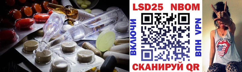 LSD-25 экстази ecstasy  Купить где  Усолье-Сибирское 