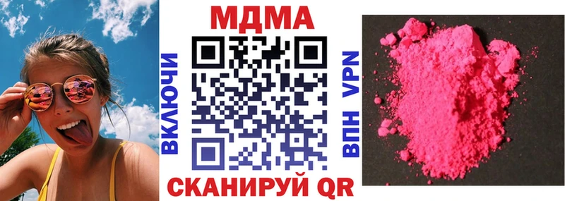 Купить  Усолье-Сибирское  МДМА Molly 