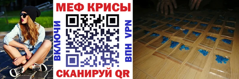 Купить где  Усолье-Сибирское  Мефедрон mephedrone 