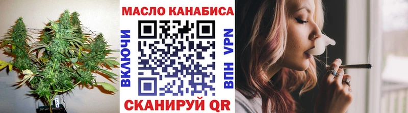 Купить  Усолье-Сибирское  Дистиллят ТГК гашишное масло 